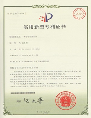  Certificado de patente 1