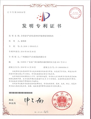  Certificado de patente 5