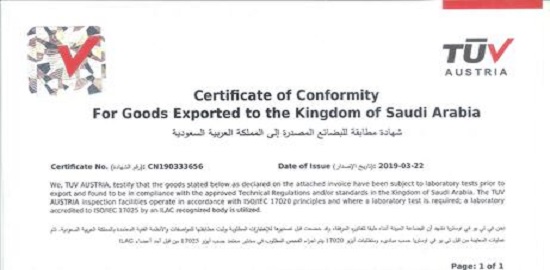Certificado Saudi SASO para geradores de nitrogênio Huilin
